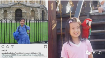 苏薇简介 简历(苏薇简介80后) - 武陵观察网