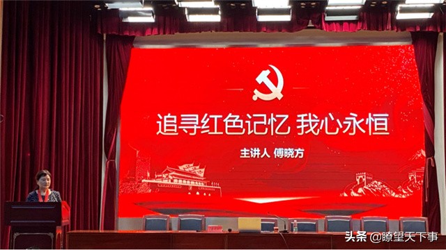 华南农业大学公共管理学院举办党史学习教育专题讲座