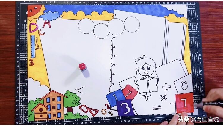 数学主题手抄报模板设计，妈妈再也不用担心孩子画画作业了