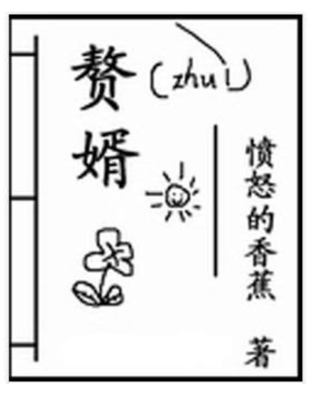 十六部最高評分歷史小說，口碑這么高的經(jīng)典神作，你看過幾本？