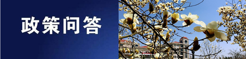 全国27个省份考生志愿填报大全 | 青岛港湾职业技术学院欢迎您