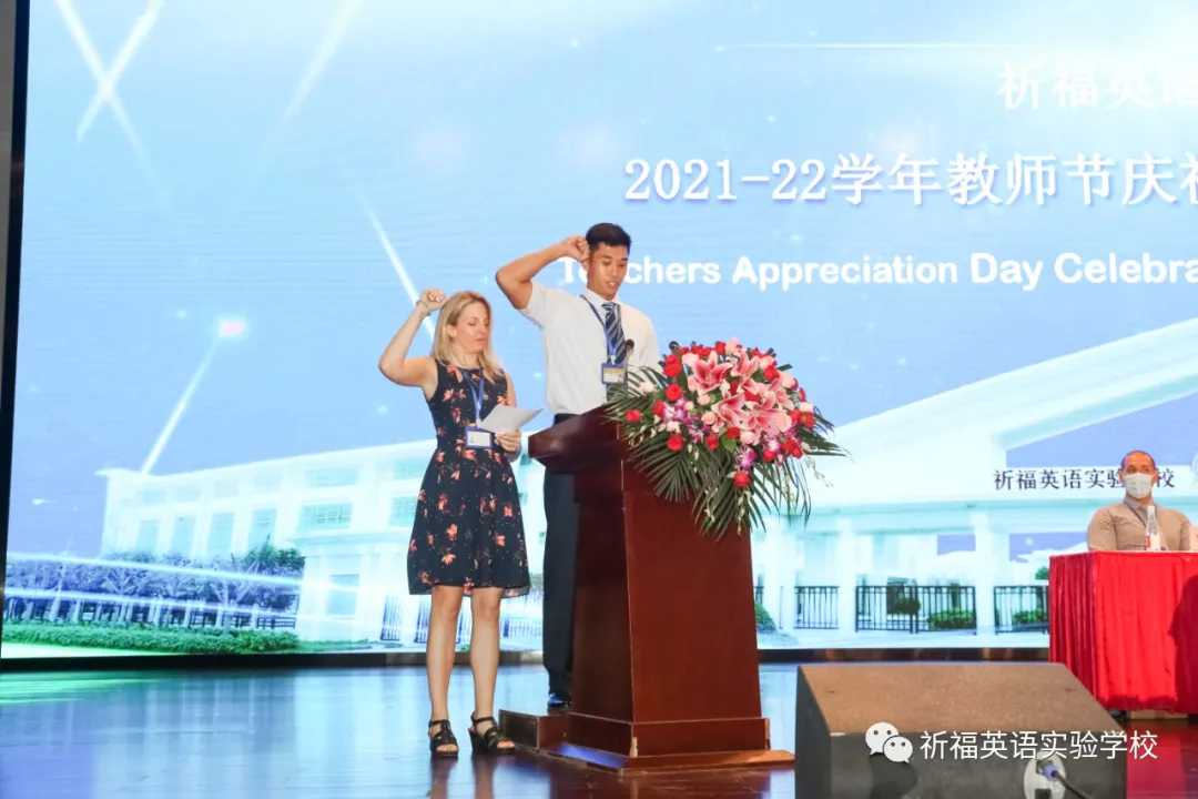 「祈福英语实验学校」坚守特色办教育，聚焦质量勇前行