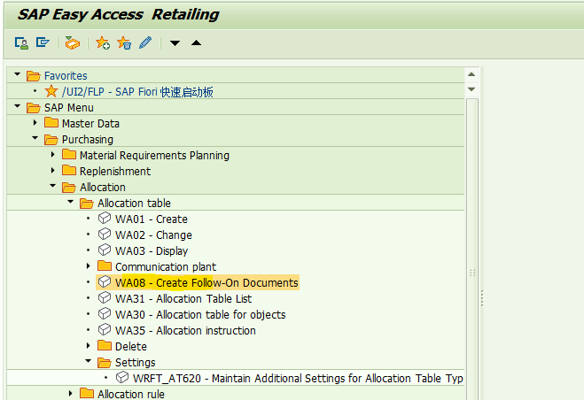 SAP RETAIL 事务代码WA08为分配表触发采购订单