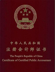 手持5本证书的老会计告诉你会计证书应该怎么考，看完后悔了