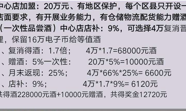 宁河源酒业有限公司是什么样的模式诚招全国代理商2020年1月22日