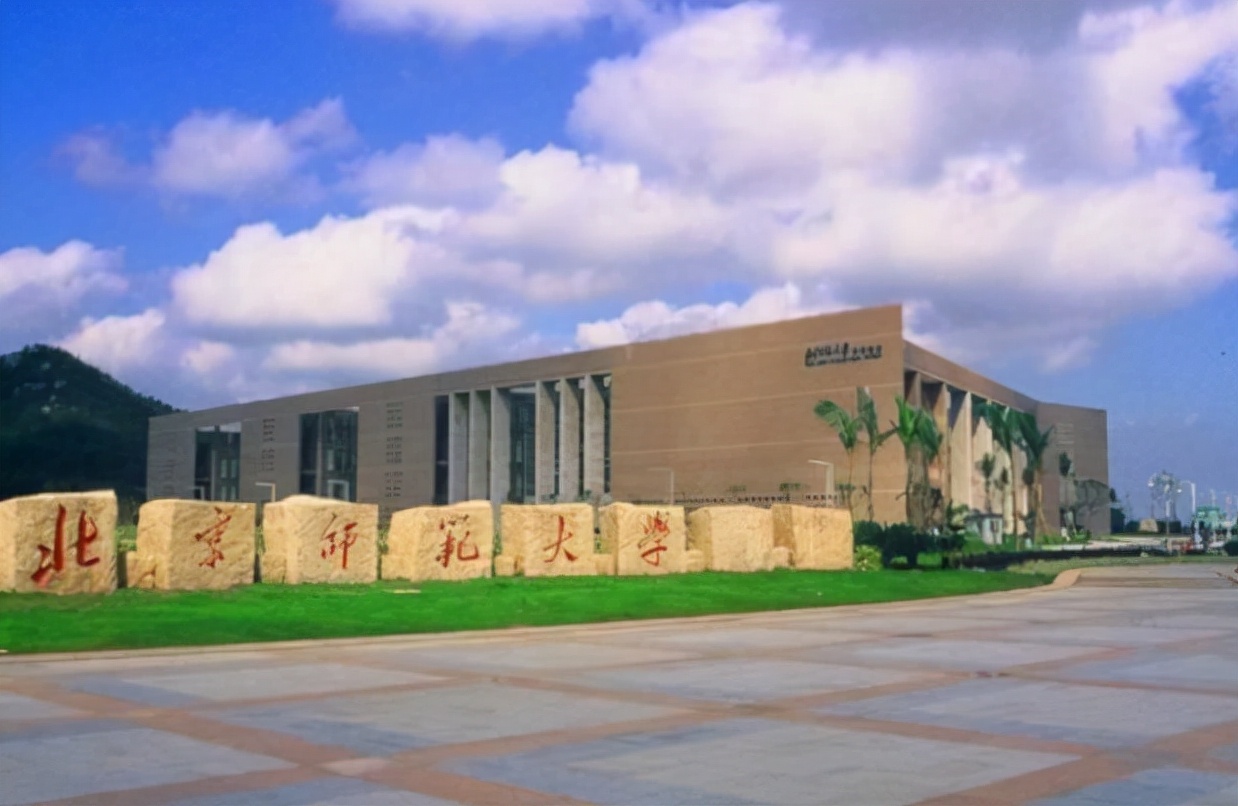 北京师范大学宿舍（因洗完澡后觉得尴尬）