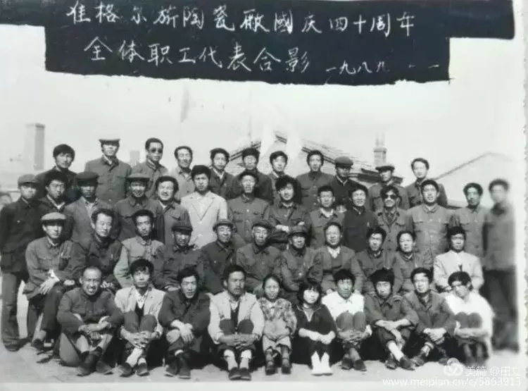 准格尔旗老照片