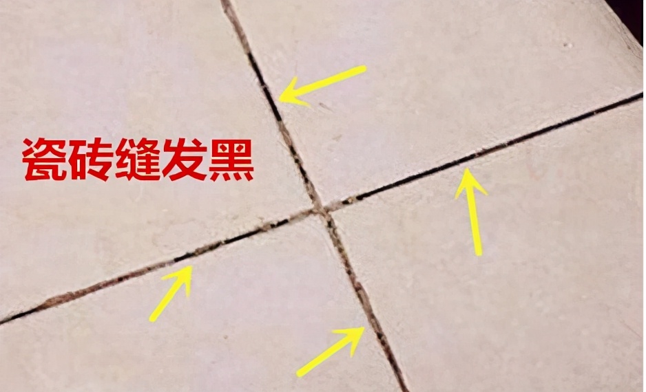 自己做美缝省大钱！装修省钱小妙招分享