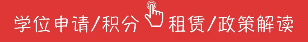 深圳私立学校招生条件（2020深圳罗湖民办小一自主招生开始）