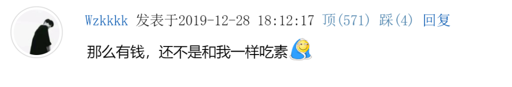 nba球员为什么要吃肯德基(NBA球星从不吃垃圾食品？实际出乎意料，自律如詹姆斯曾吃麦当劳)