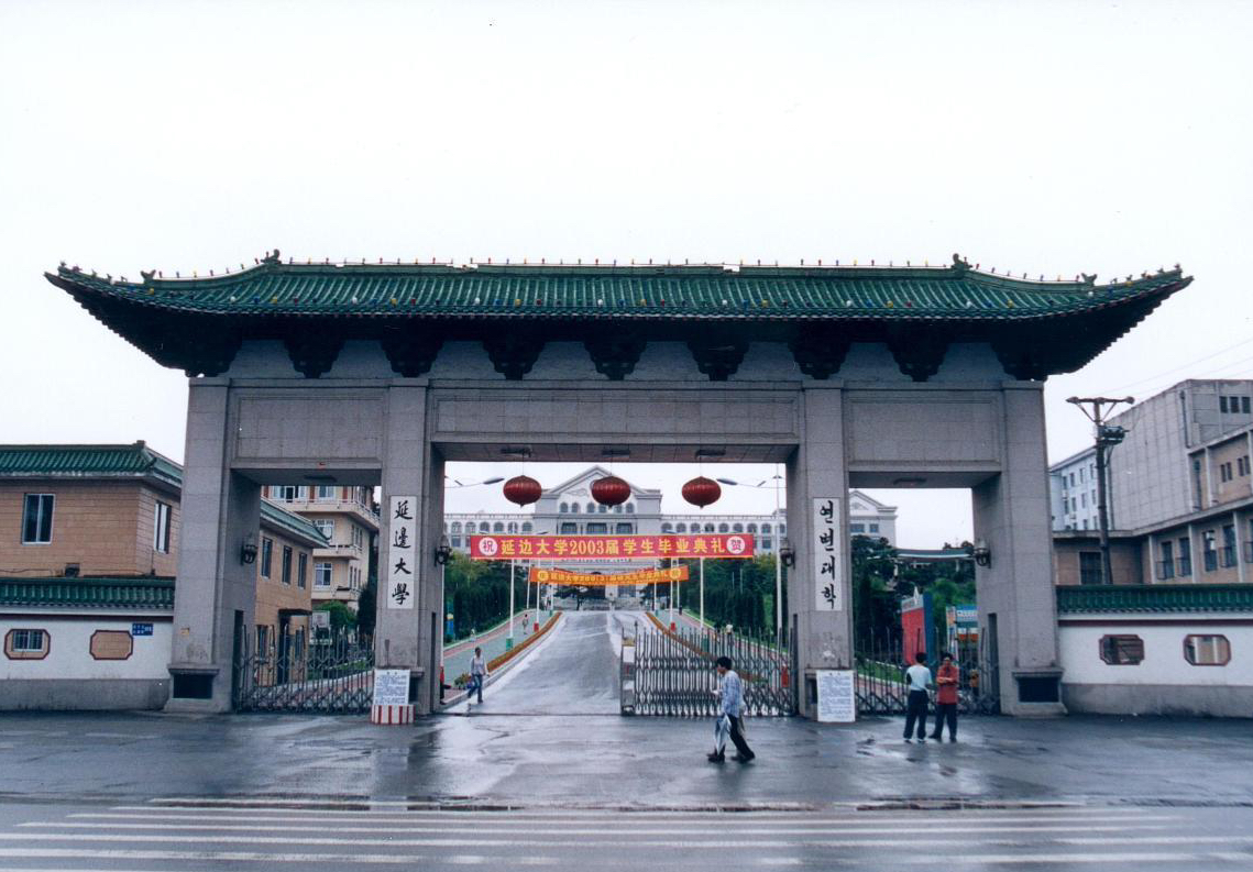 吉林省10所大学名校，6个在省会长春，2个位于吉林市