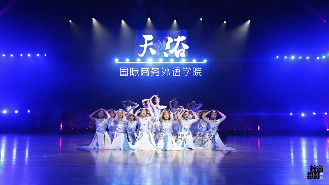 东财院系介绍｜国际商务外语学院