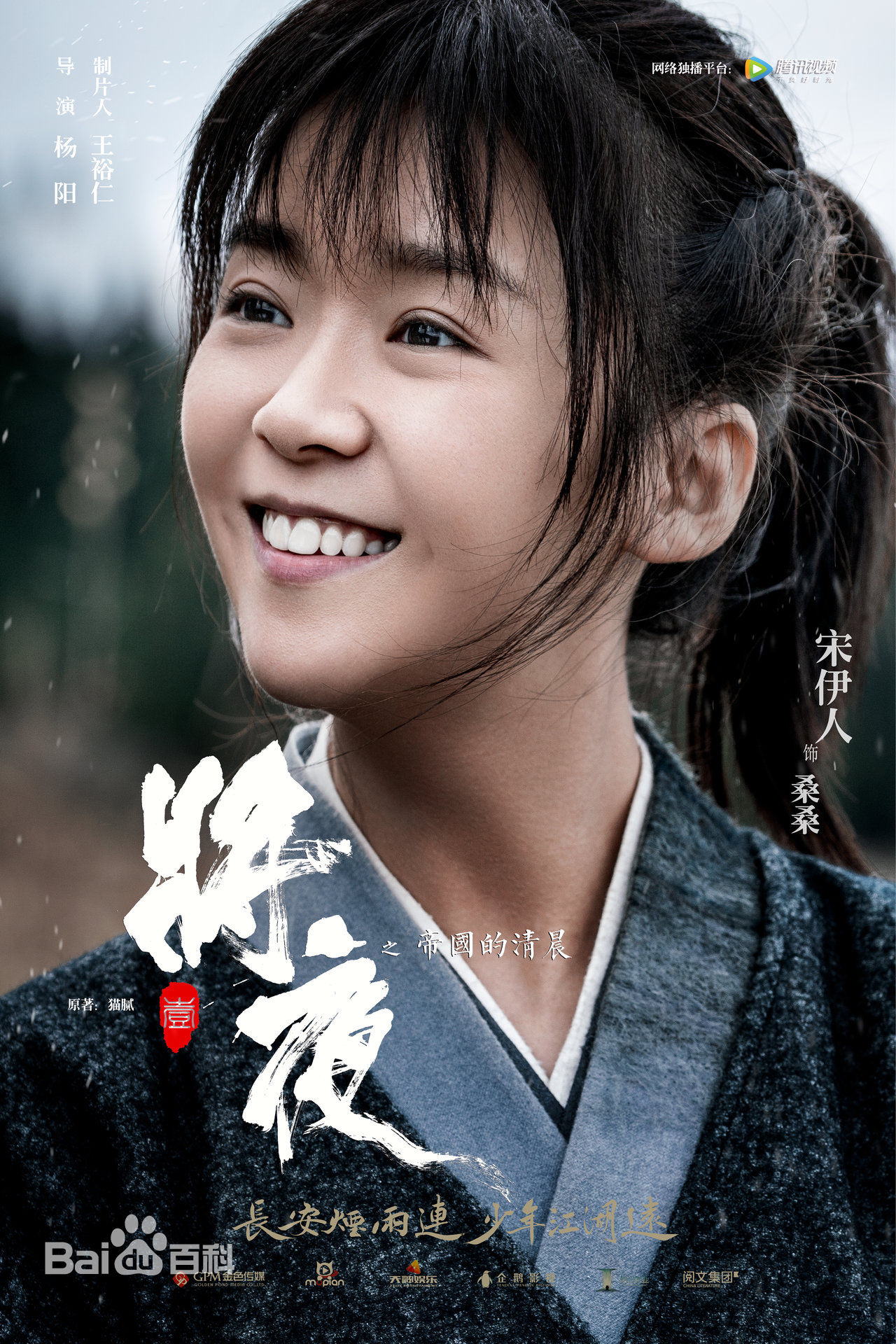 宋伊人身高(宋伊人身高真实身高多少) - 盾灵网