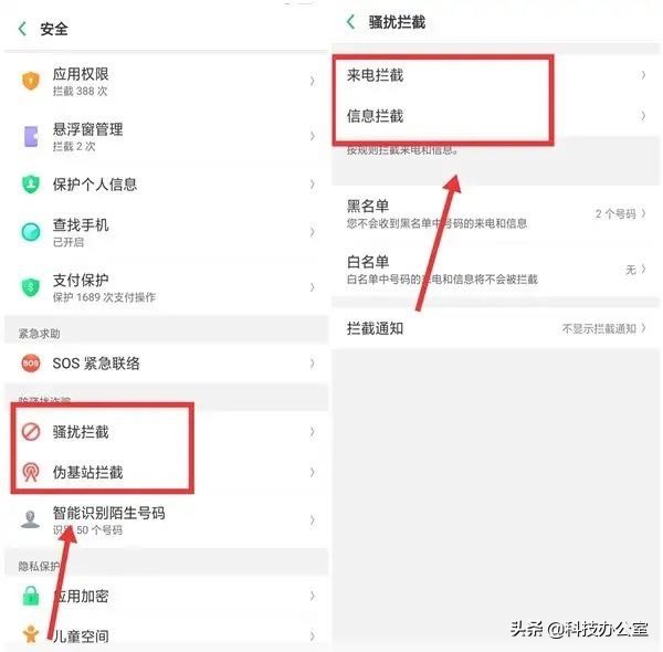 oppo手机怎么微信分身（oppo微信怎么分身）-第7张图片-科灵网