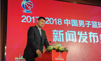 cba是什么的縮寫什么意思（CBA（中國籃協，姚明改革））