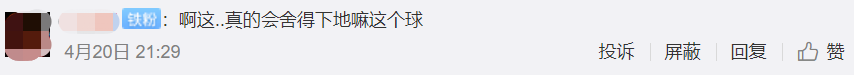 街头篮球红钻在哪里（LV联名NBA推出“天价篮球”！每个售价1.2万，网友称拍一下都心疼）