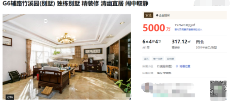 4年只拍3部戏、视帝沦落成综艺咖？孙红雷片酬上亿的快乐你不懂