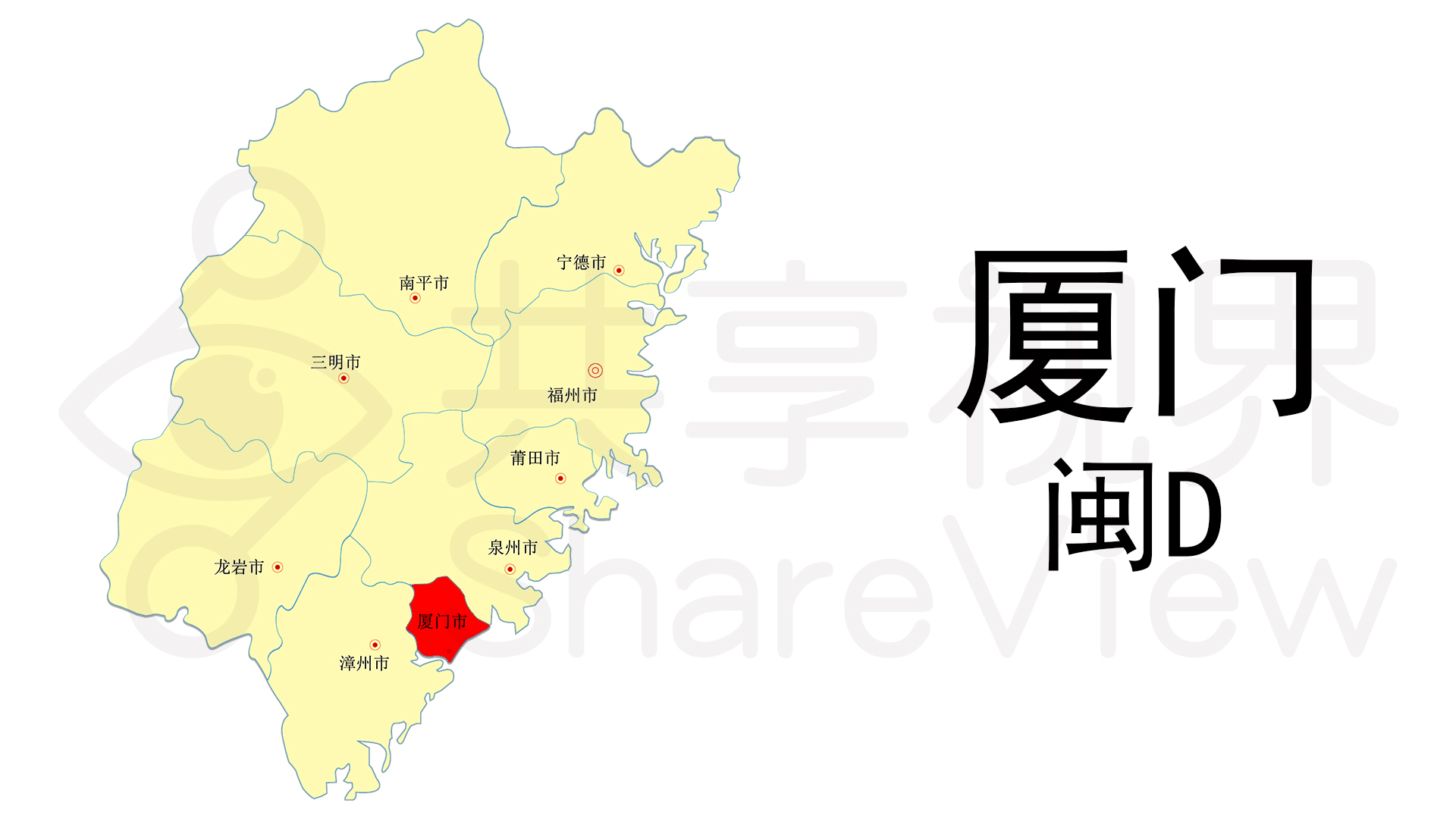 福建省的车牌号划分是这样的，和家人朋友分享一下吧