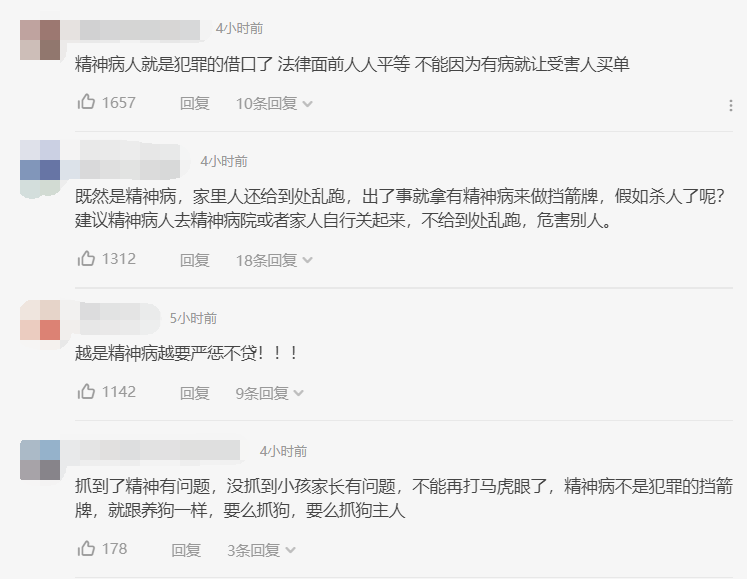 “我精神不正常！”广西女子大白天抢4岁小孩，被拆穿后辩称只想抱一下？