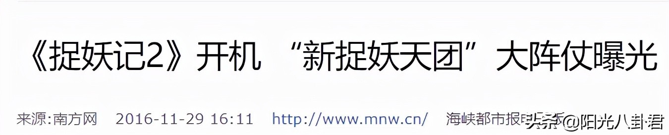 王珞丹沉浮史：与白百何争宠败北，还管不住自己的嘴，得罪两大佬