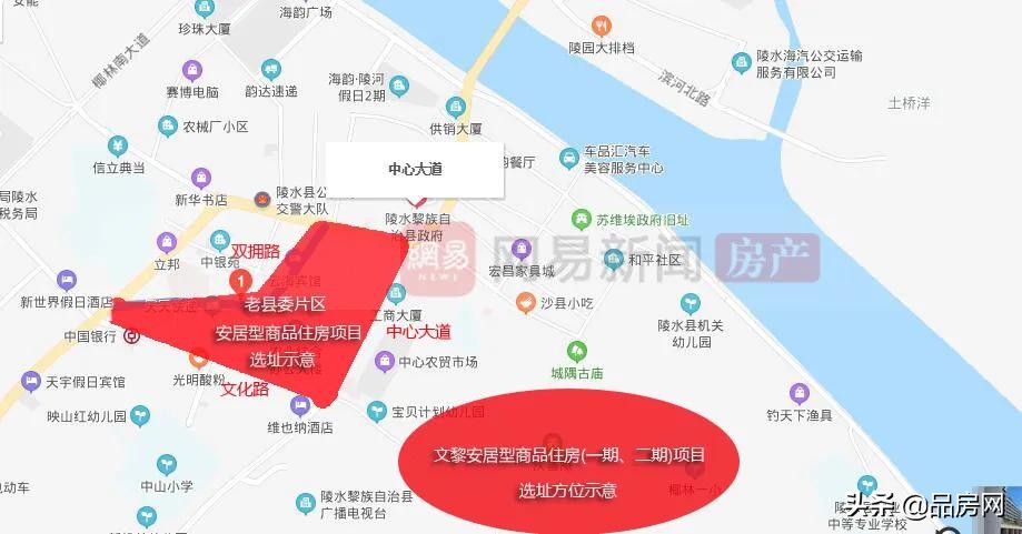 海南楼市发生质变，陵水刚需有福了，安居房售价不超8000元