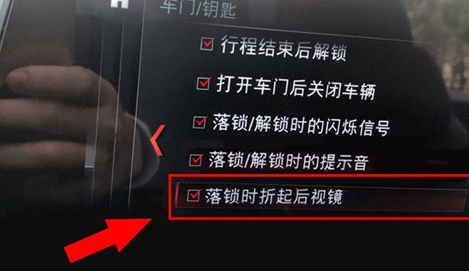 宝马刷隐藏的介绍及方法分享 附带隐藏代码表及教程
