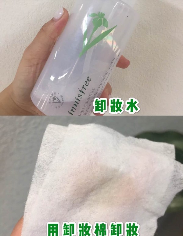 化妆卡粉怎么办？今天给你解决，其实关键在这两点