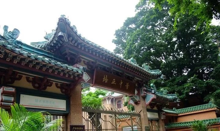 最全广州百年名校大盘点丨快来看看有没有你的母校？