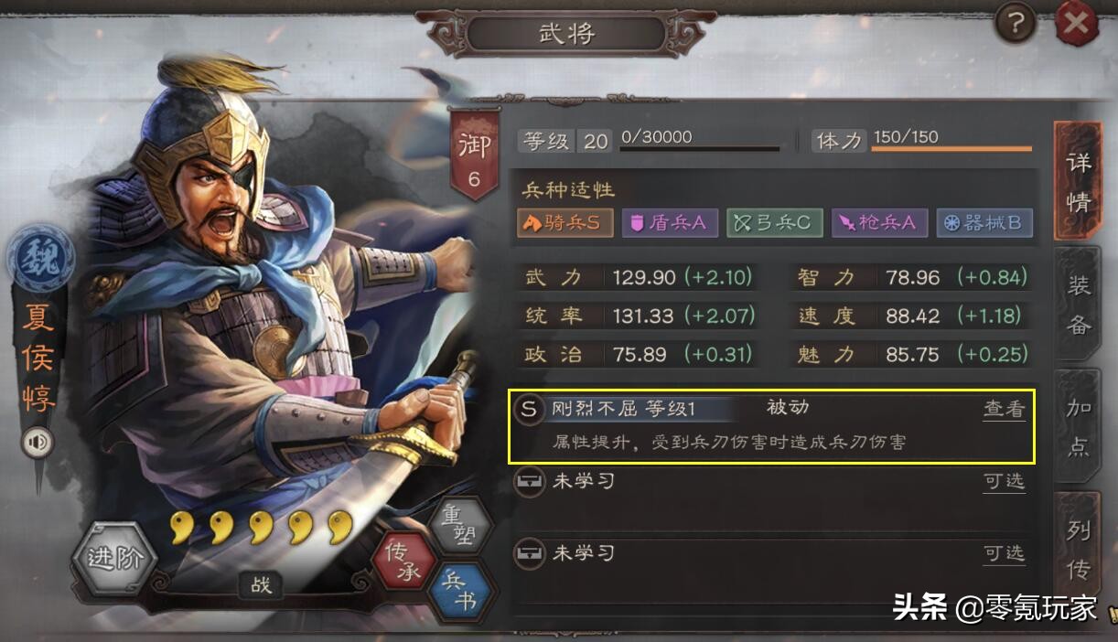 三國志戰略版 新版本程普帶上魏延 沮授 敵人被震懾得一動不動 天天看點