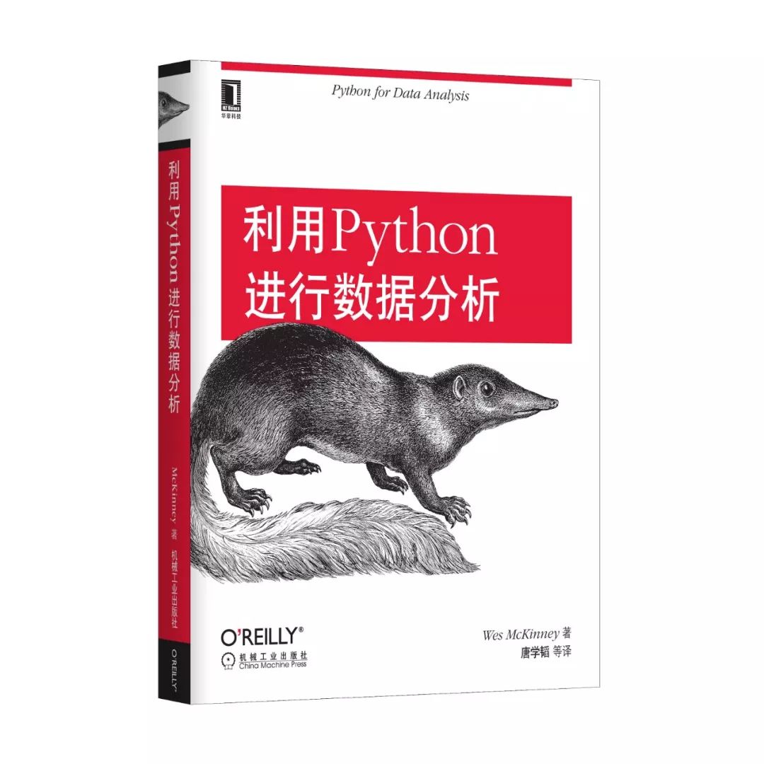10本干货Python图书，读完1本就从爬虫小白进阶数据分析大神