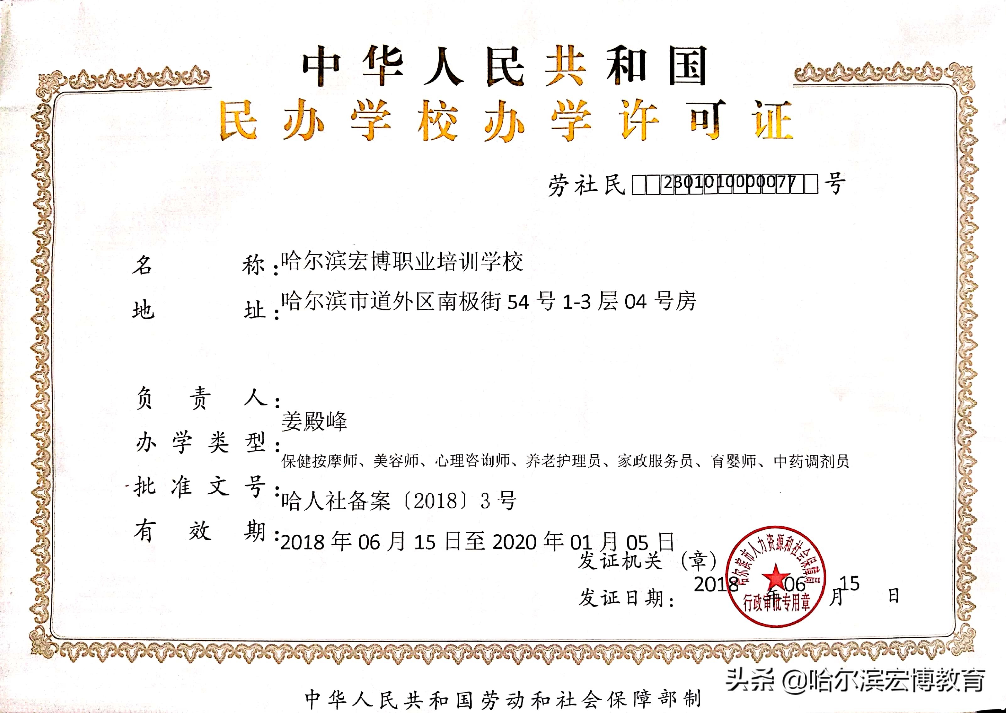 正规的按摩培训学校的老师怎么教推拿？这篇文章告诉你……