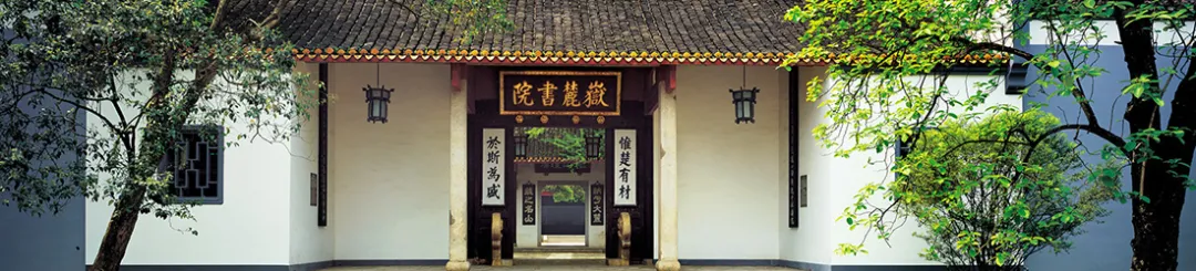 湖南大学！一所没有围墙的学校，“机械四小龙”成员之一