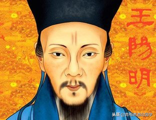 千古奇人王阳明104句名言-字字珠玑-句句经典-助你成为人生不倒翁