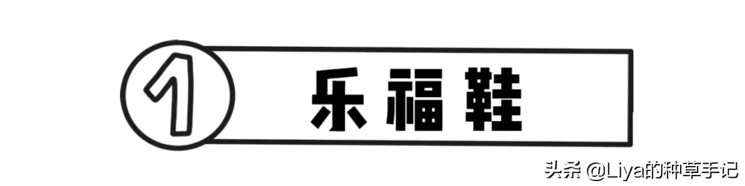 今春第一双鞋，就买这6双，好看又好穿