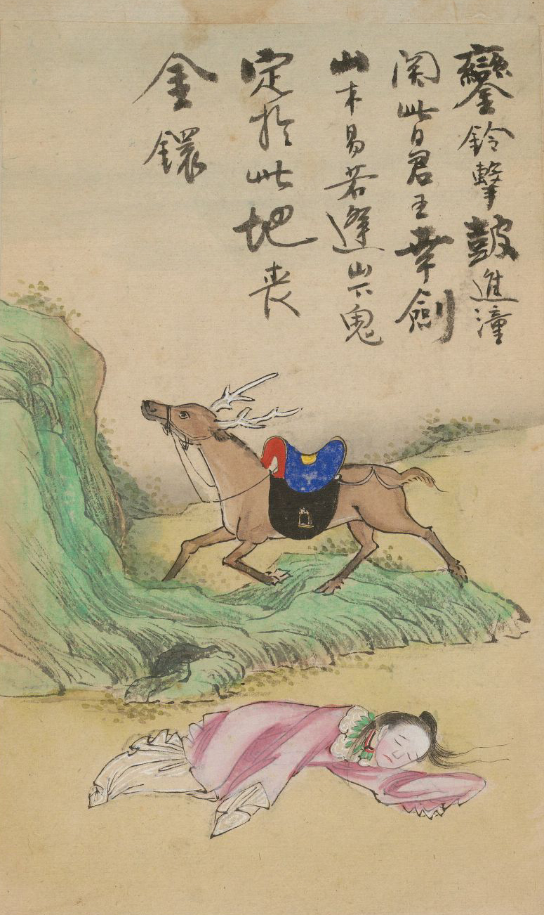 中华第一奇书《推背图》五种版本对照图解（第五象）