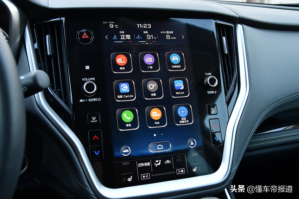 新车｜居家/旅行两不误 斯巴鲁傲虎深度解析