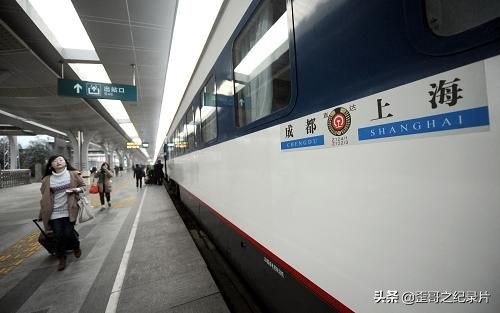 狹義上的城際列車是指在國家鐵路線路上運行,只負責特定中短距離內