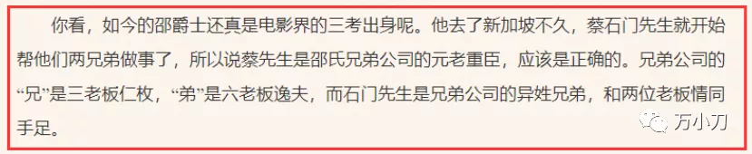 61个女友？瓜王的瓜