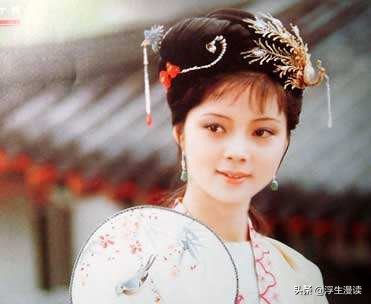 《红楼梦》| 薛宝钗：尝遍世间百味，方知此味最真