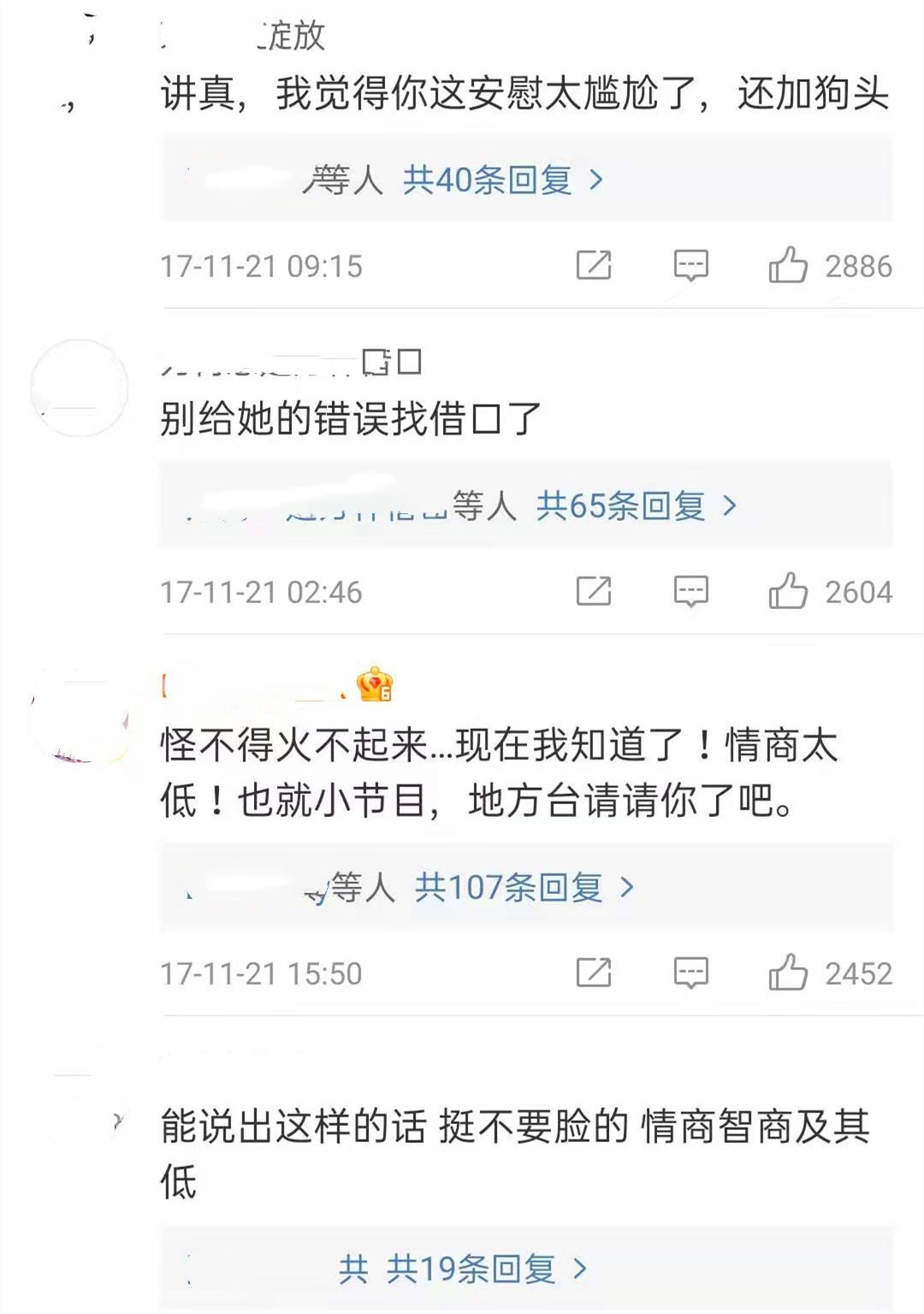 中超季军转让突然卡壳(这么糊又这么有钱，吉克隽逸有多“壕”？豪宅、奢侈生活让人开眼)