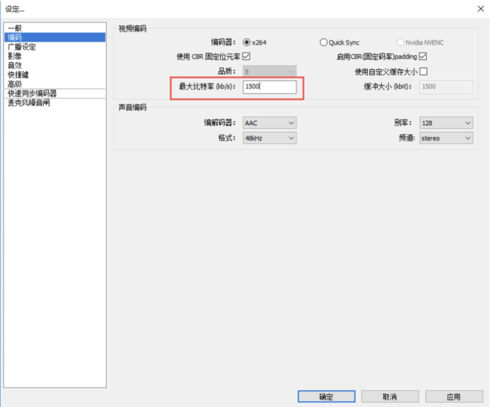 抖音游戏直播教程