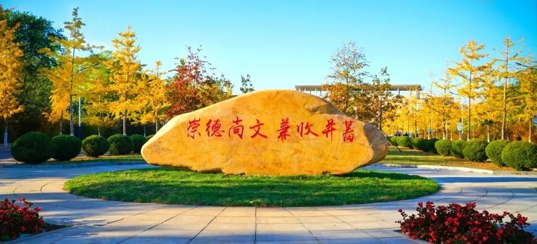 向往的大外 | 打卡大外网红景点