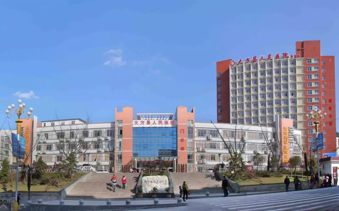 「贵州」 毕节市大方县人民医院，2020年招聘护士、助产士等80人