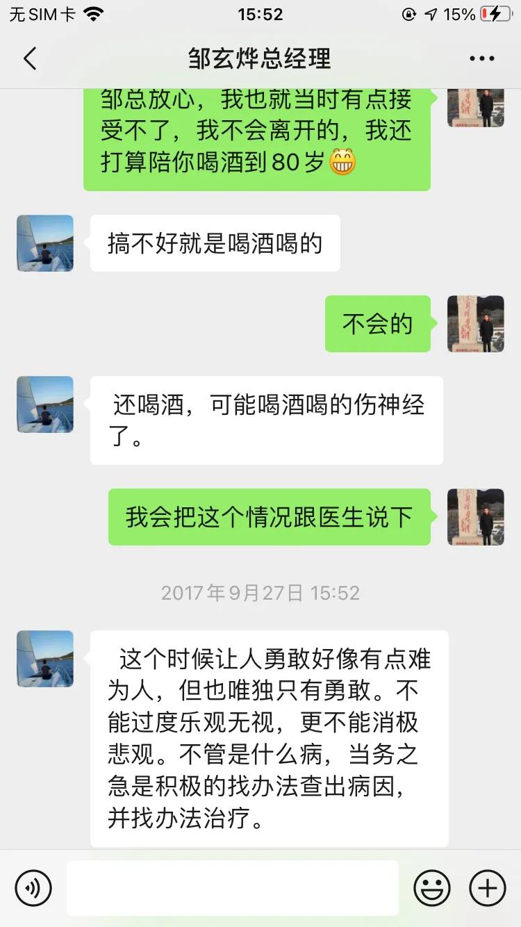 《醉在宁波153》求医长海医院