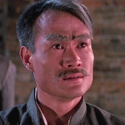 林式瓦个人资料(林正英) - 散下步