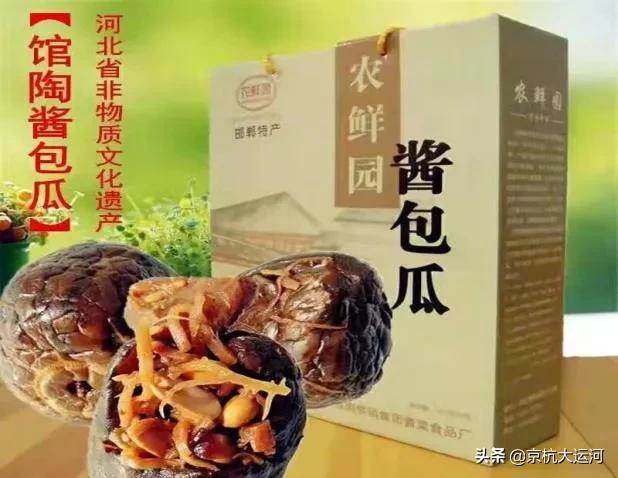 邯郸各县美食集锦,吃过一遍的请举手