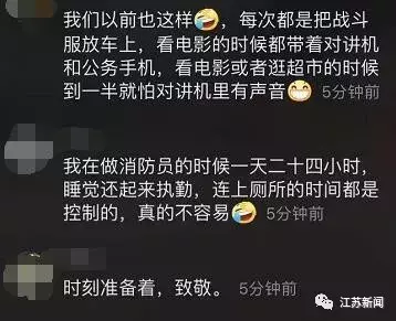 电影刚要开场，哗啦啦走了一排人！知道真相后，网友鼻酸了…