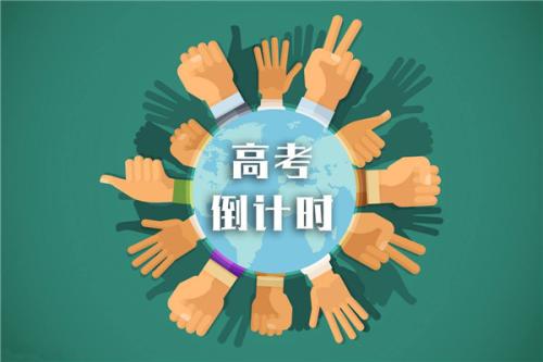 高考最后10天，做对这些动作，高考超常发挥，考高分妥妥的