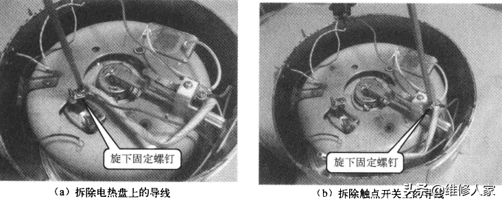 电饭煲的拆卸技巧