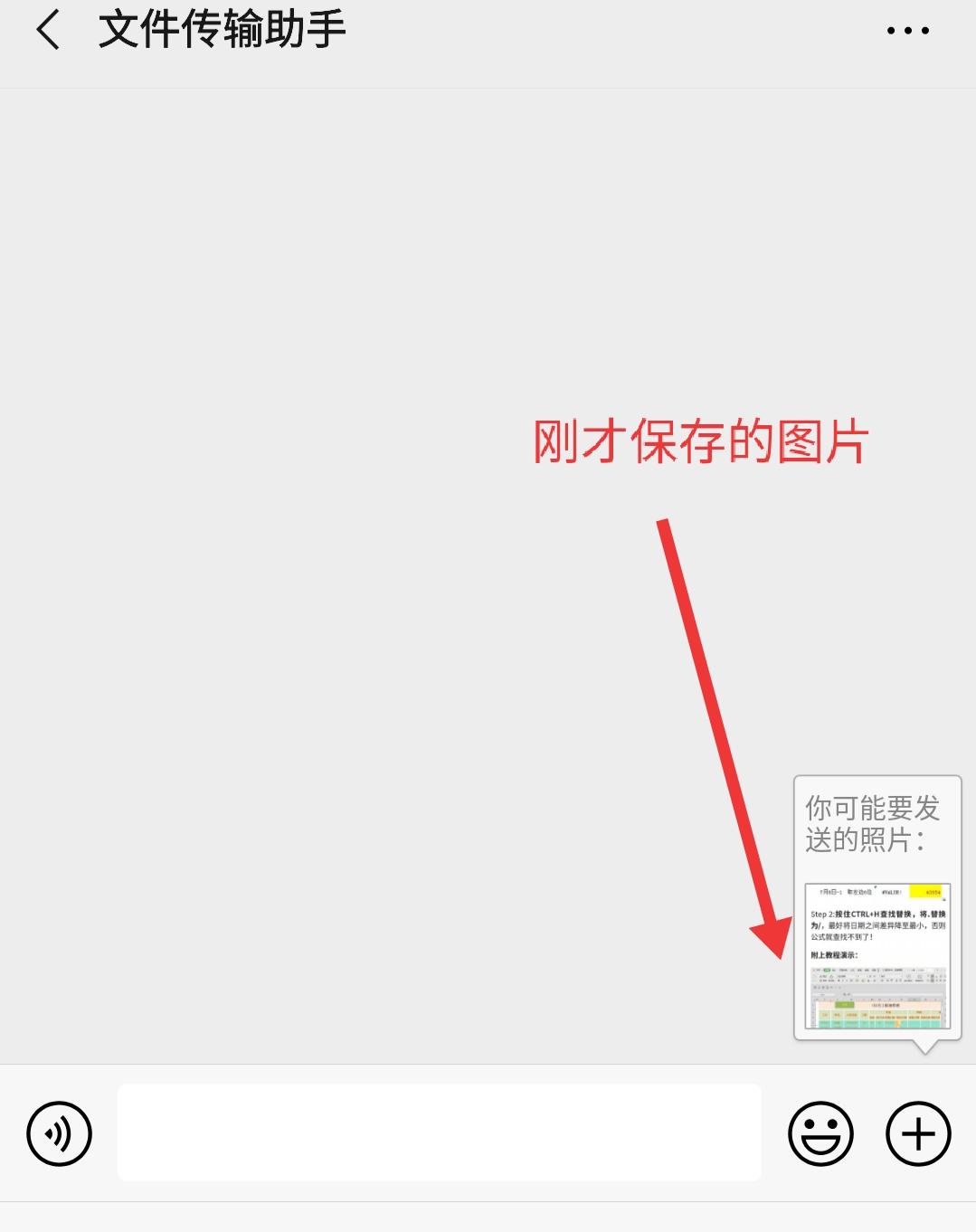 我一秒钟将网页转为了长图，无需下载！你还在一个个截图吗